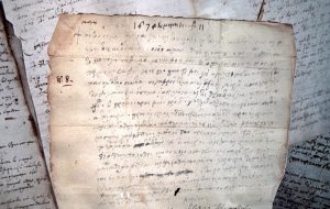 Ένα σπάνιο προικοσύμφωνο του 1671!