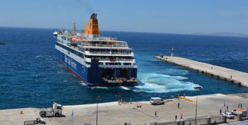 Perierga.gr-Τι έγγραφα χρειάζονται για ταξίδι με πλοίο ;